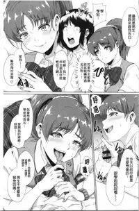 Kanojo ga SEX ni nare teru wake | 女友對激情性愛變很習慣的理由