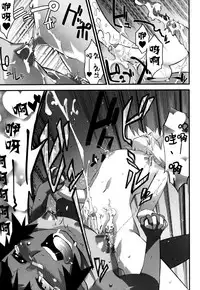 [Kikaider Reijhiro] Nipple Boy Fragments Ch. 1-10 [Chinese] [刚刚汉化]