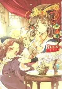 (C78) [70 Nenshiki Youkyou Kikan (Endou Okito)] Kaiserin to Ikkakujuu (Juuni Kokuki)