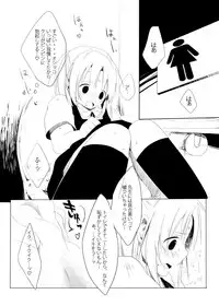 [NIJUSEI (Various)] Chakui Omorashi Anthology Omorashi Musume no Daisanji [Digital]