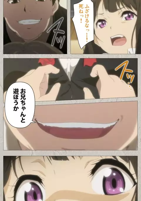 Iinari! Saimin Kanojo ~Reizoku Sennou Nama Hame Seikatsu!!~ Complete Ban