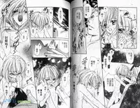 [東里桐子]孿生小惡魔