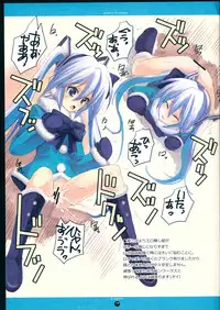 (COMIC1☆7) [R-WORKS (Roshuu Takehiro)] Miku-san Dai Tenshi (VOCALOID)