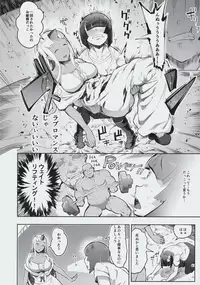 [Tsukuru no Mori Kabushikigaisha (Various)] Monster Musume no Iru Nichijou SS ANTHOLOGY - Everyday Life with Monster Girls (Monster Musume no Iru Nichijou)