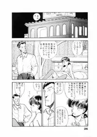 [Yamamoto Naoki] Fureikusu