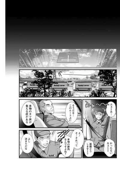 Action Pizazz 2021-11 [Digital]