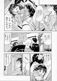 [Kanikuu Kaita] Chikashitsu Shoujo Ningyou