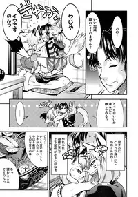 COMIC Megastore 2013-01