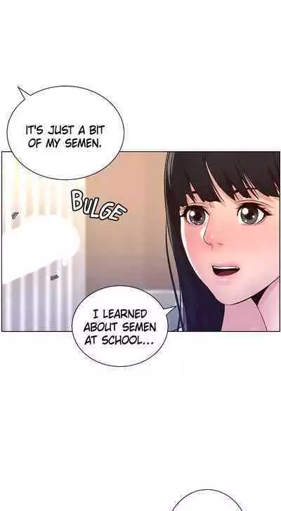 APP for the Emperor of the Night 1-25