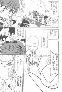 [GOD Ryokutya (Bu-chan)] RED TEA (Powerpuff Girls Z)