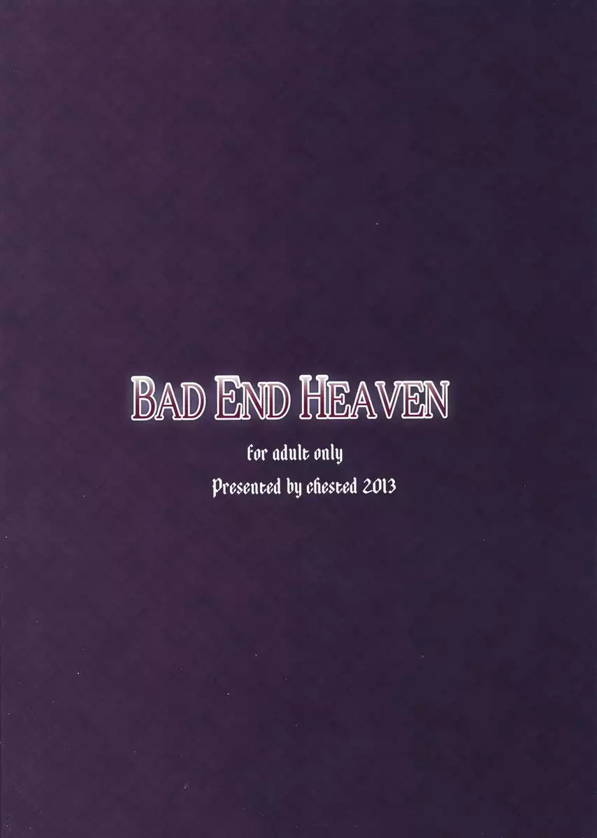 Bad End Heaven