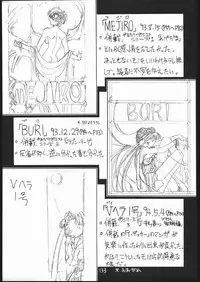 [V. Hercules (Ookame Toutarou, Sazanami Kazuto)] V・H・S・M Vol. 1 (Bishoujo Senshi Sailor Moon)