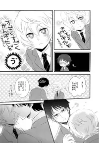 (Maji Megane Shooter) [scrambled egg (Yudetama)] Gohoubi o Choudai? (World Trigger)