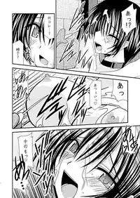 [Valssu] Tales of phallus vol 3