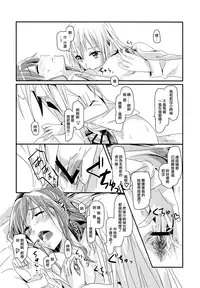 Serenade | 小夜曲