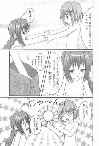 (Lyrical Magical 4) [Ryuuseidou Honpo (NAMIO, Ryuudou Hiromi)] Magical Night 4 (Mahou Shoujo Lyrical Nanoha)