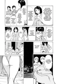 [Hazuki Kaoru] Hotel de Dakishimete Mankai Otome Hen [English] [Tadanohito]