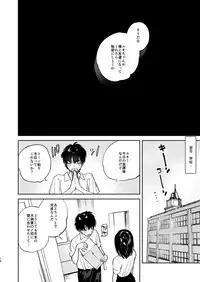 [Yuzuya (Yuzuha)] Ayamachi -Yowami o Nigirare, Rouraku Sareru Shoujo-