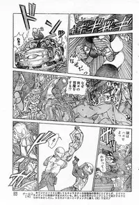 [Yosuteinu] Reunion Of The Both Sides act 1, 2, 4, 6