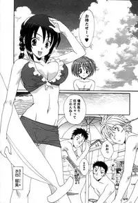 [Kurokawa Mio] Usagi no Hanayome - Rabbit Bride