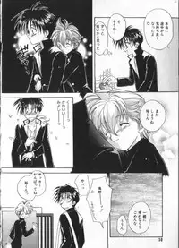 [Anthology] COMIC ShotaKING Vol. 2