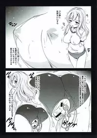 (COMIC1☆11) [Koutetsuryoku Kikaku (Taishinkokuoh Anton)] LL-S02 (Love Live! Sunshine!!)