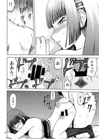 [Wakuwaku Doubutsuen (Tennouji Kitsune)] blue snow blue Soushuuhen 5