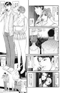 [Umibe Shin] Mou 10 Nen mo Kono Heya kara Deteinai Ch.01-05