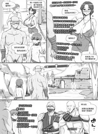 [nounanka (Abubu)] NPC Kan MOD (Skyrim) [Chinese] [變態浣熊漢化組] [Ongoing]