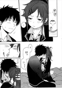 (C91) [fuka fuka (Sekiya Asami)] Good Morning Chiba (Qualidea Code)