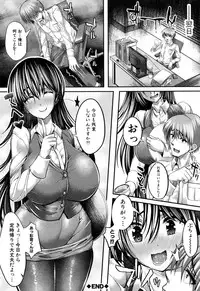 [Unadon] Gokkyun Fellamatio [Digital]