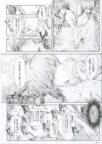 FUROHILE Jitaku no Furo ni Hairu to Saki ni Shiranai Hadaka no Onna ga Haitteru