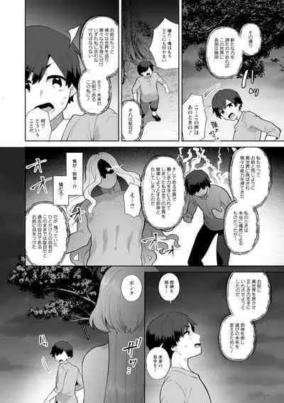 [Mogiki Hayami] Isekai Onee-san no Kiken na Yuuwaku - The Dangerous Seduction of an Older Woman in Another World [Digital]