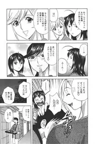 [Hidemaru] Zokkon! Boin Onsen Vol 2