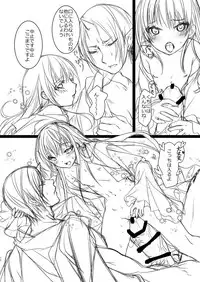 [脳天ばくはつ丸] ミニ嫁 (Hoozuki no Reitetsu) [Digital]