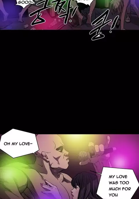 Kitsch | Disrespectful Bitch