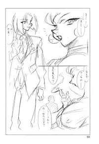 [Fireball Products] Seki Sensei No Kagai Jisshuu