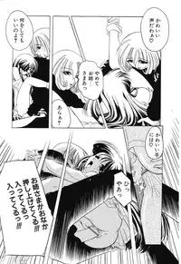 [Sumomo KPA] Sumomo ☆Millefeuille