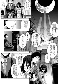 COMIC Shingeki 2017-03 [Digital]