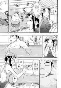 [Chiba Dirou] Kaikan! Oneesan