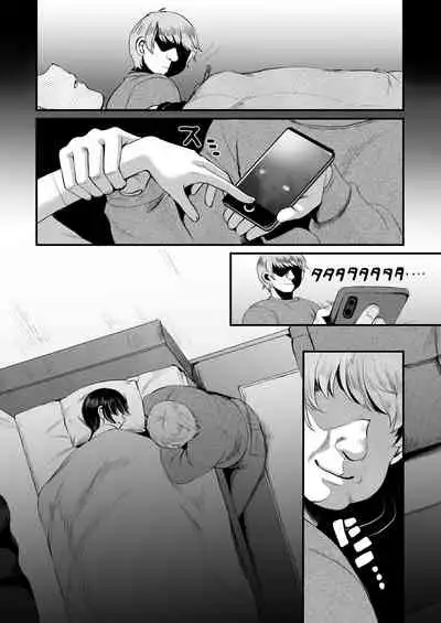 ヒロインレース抜け駆けおじさん。