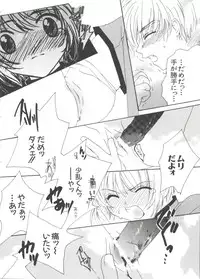 [Anthology] Naru Hina Z 2 (Various)