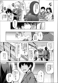 [Takeda Hiromitsu] Sister Breeder ~Oomiya-ke (Ane) no Nayami Goto~ Ch. 1-2