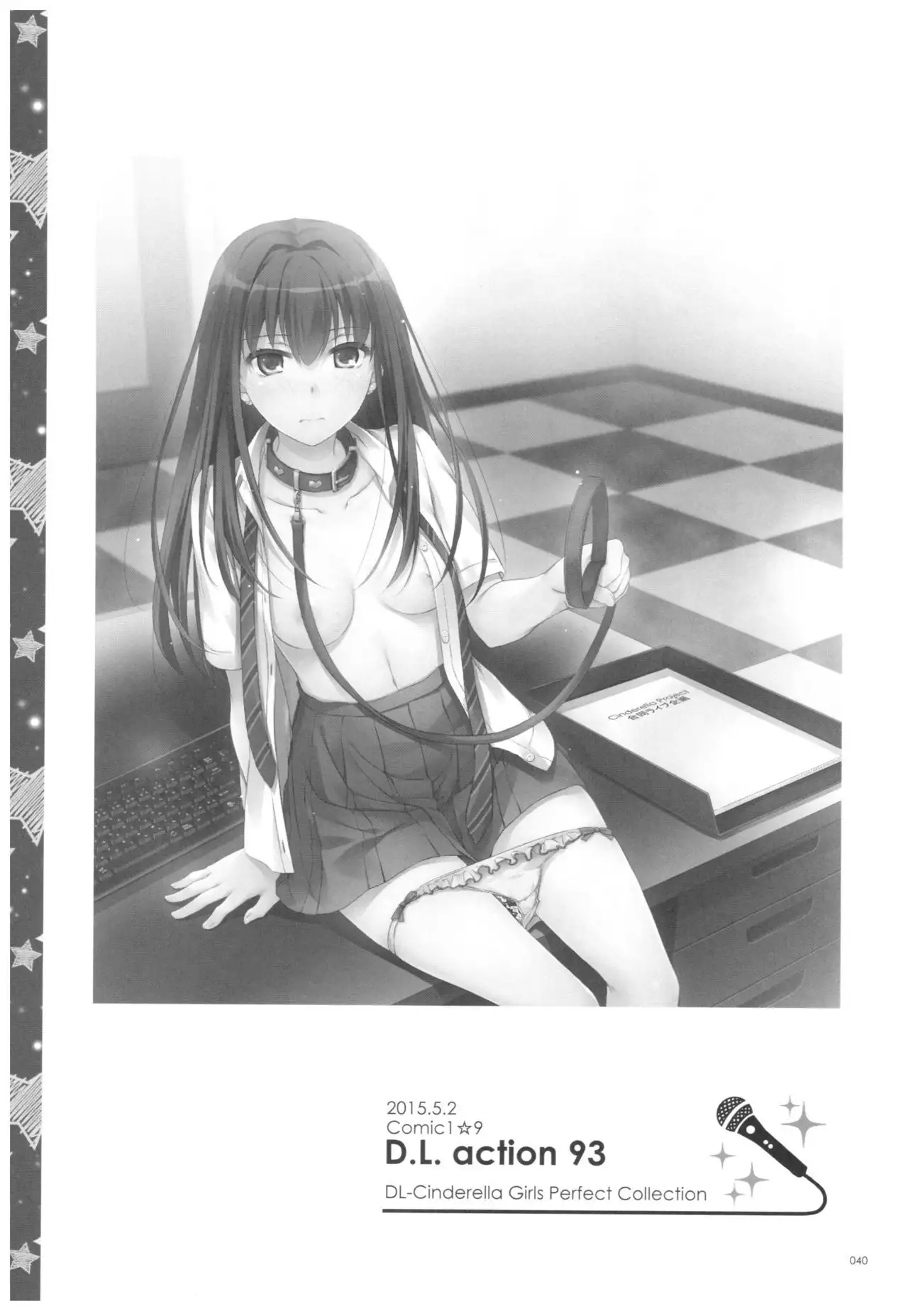 DL-DereMas Soushuuhen