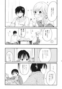 (C76) [SECOND CRY (Sekiya Asami)] Dog and Pony SHOW +