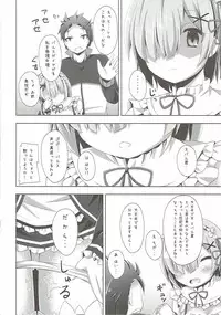 (COMIC1☆10) [Imitation Moon (Narumi Yuu)] "A Subaru-kun Ecchi Shimasu?" "Chotto Barusu Nani Jiro Jiro Miten no yo" (Re:Zero Kara Hajimeru Isekai Seikatsu)