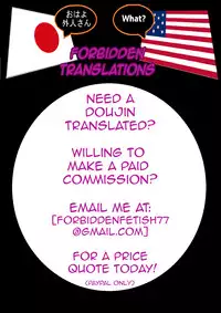 [Temparing (Tokimachi Eisei)] Futanari Tsumiki to Ketsu Kon Shiyou (Super Danganronpa 2) [English] [Forbidden Translations] [Digital]