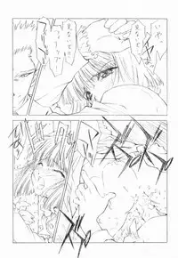 (CR29) [UROBOROS (Utatane Hiroyuki)] Hanachirusato (Sakura Taisen 3: Pari wa Moete iru ka?)