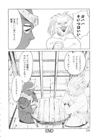 [Anthology] Girl's Parade Scene 7 (Various)