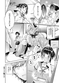 [Hizuki Akira] Yokubou Pandora Yokubou 1-6 [Digital]